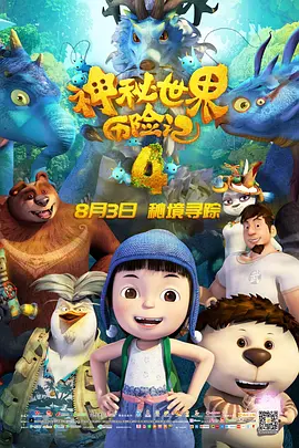 鲁鲁影院